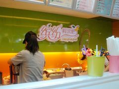-缤纷鲜榨果汁(常州购物中心店)