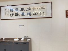 -宁邦·家宴·南京菜(红山动物园店)