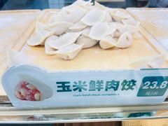 -袁记云饺(南山华侨城店)