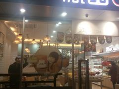 门面-沁园(新沙正街店)