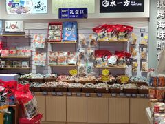 -水一方现烤鱿鱼丝大连特产(三八广场店)