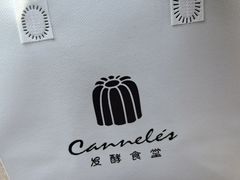 -发酵食堂(屏风街店)