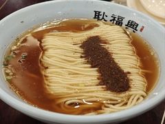 -耿福兴(凤凰美食街店)