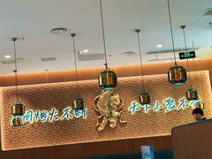-半天妖烤鱼(芝罘吾悦广场店)