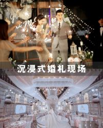 -曼格纳婚礼艺术中心(张江店)