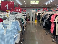 -摩登百货(岗顶店)