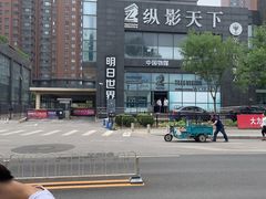 -明日世界密室轰趴·剧本桌游·箭馆团建(国贸店)