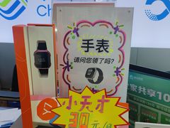 -中国移动(临汾路营业厅)