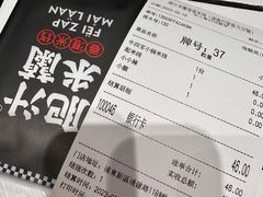 -巴黎春天(浦建店)