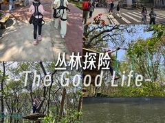 -大雁山风景区