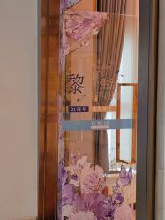 -贝黎诗SPA