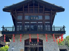 -大唐贡茶院