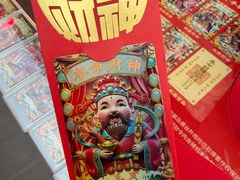 -灵顺寺