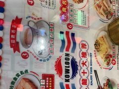 -九龙冰室(动漫星城店)
