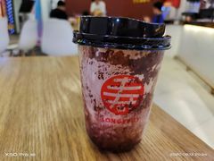 -寿奶茶·鲜奶与茶(合生汇购物中心店)