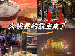 -小龙翻大江文化火锅(宽窄店)
