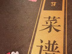 -左陕右甘(亚运村店)