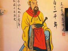 -吴山贡鹅(罍街店)