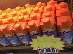 阿华田-全家便利店(孩儿巷店)