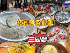 -怡园饭店-餐厅(四望亭店)