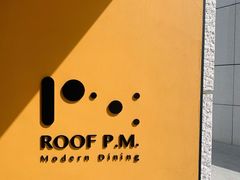 -璞渼咖啡 ROOF P.M. Café(浦东美术馆店)