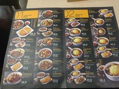 -噹噹呀咪咖喱屋(南京东路店)