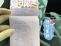 账单-杭州西子湖四季酒店·金沙厅