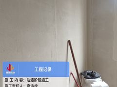 -居丽装饰空间设计(总部)