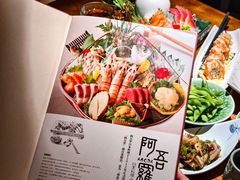 -阿吾罗日本料理(K11艺术中心店)