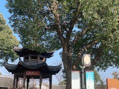 -梁鸿国家湿地公园