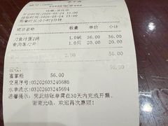 -老半斋(福州路店)