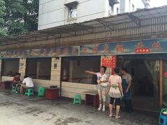 好味家豆米火锅-好味家豆米火锅(龚北路店)