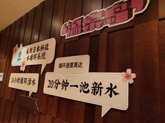 -汤连得温泉馆(宝山店)