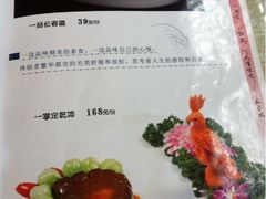 iphone_upload_pic-长春观斋补堂素菜馆