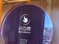 -王厚元饺子·辽菜(浑南店)