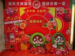 -鑫淼餐饮娱乐中心(江东街店)