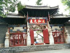 门面-建水文庙