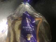 香浓纯牛奶扭纹包-美心西饼mx cakes(猎德优托邦店)