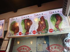 -赵元章肉骨烧(山塘街店)