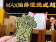 -MAX伯爵沉浸式超级游戏体验馆·实景桌游·剧本杀(小时代店)