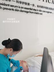 -时光海科学美肤中心
