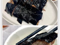 -邑家人·山水四合院