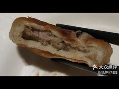 -和生记牛肉火勺店(汇兴家园店)