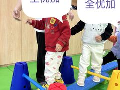 -全优加早教托育园(广百新一城店)