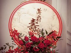 -Timo队长·高端生日派对策划机构(静安寺店)