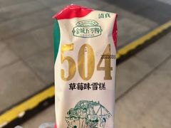 -国芳中心
