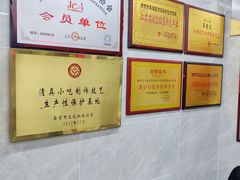 -清真蒋有记(老门东店)