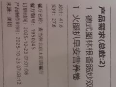 -麦当劳(凯德MALL太阳宫店)
