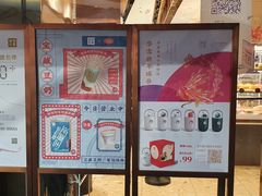 -奈雪的茶(金鹰广场店)