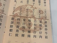 -凤城酒家(渣华道)